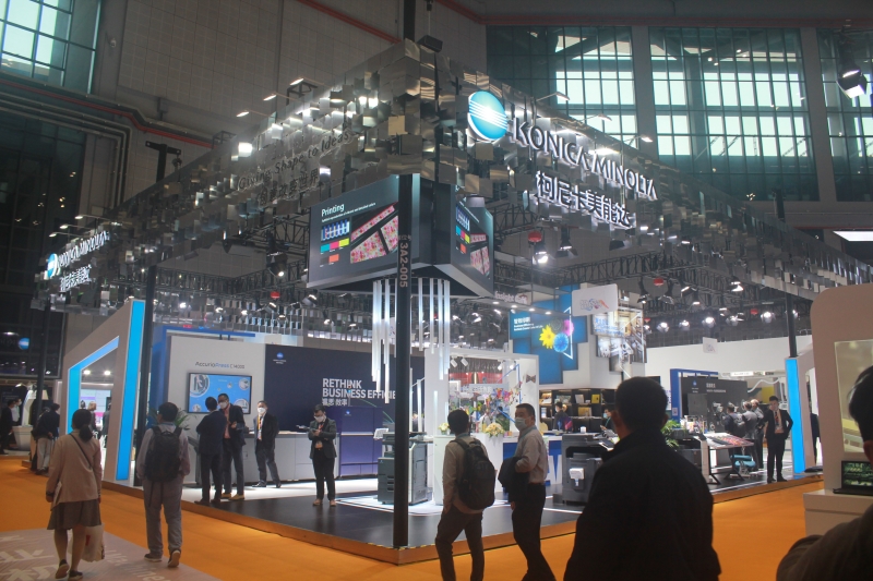 第五屆進(jìn)口博覽會(huì)現(xiàn)場(chǎng)照片